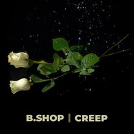 B.Shop – Синглы 2025