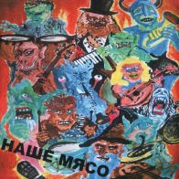 Nord Mega Deth - Наше Мясо