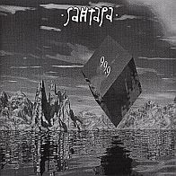Сантара - 999(1994) 
