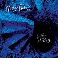 Ягода Гало - Trip: Атлантида (2005) 